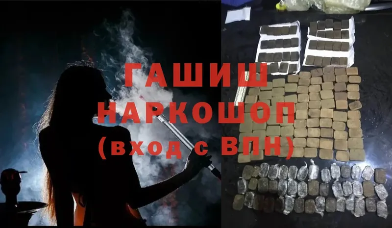 Где продают наркотики Качканар Конопля  Меф  COCAIN  Галлюциногенные грибы  ГАШИШ 