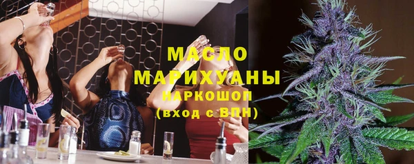 гашишное масло Вязники